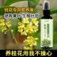 Osmanthus tree special fertilizer nutrient solution home maintenance first aid gardening yellow leaves dead leaves compound fertilizer to grow flowers and promote flowers