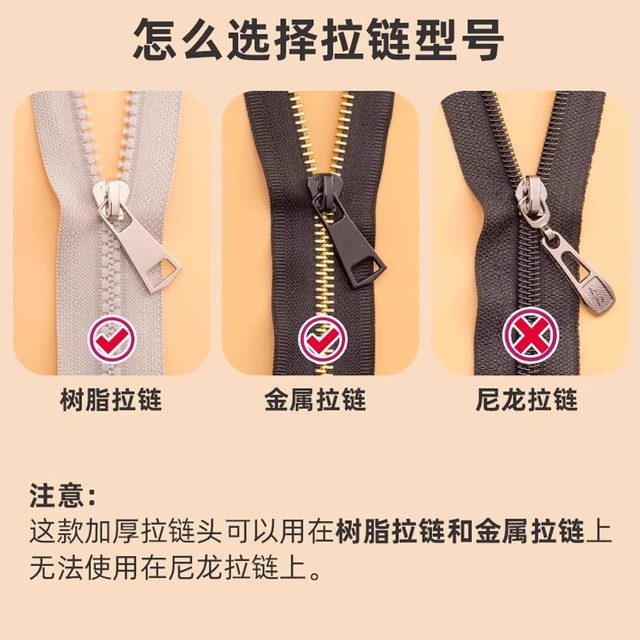 Zipper Total No. 3 No. 5 Metal Repair Access with Plel Clothes Bag General Replacement of Lock Lock School Uniform Jacket
