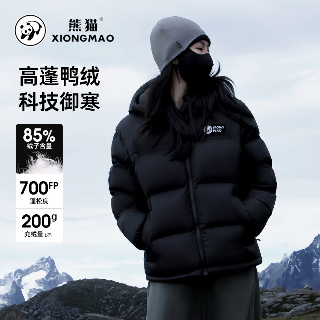 Bubble Panda down jacket female 2024 Winter warm new outdoor anti -splash water -thorough noodle jacket casual jacket