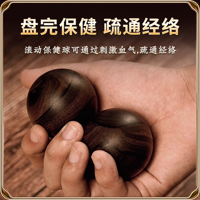 
Nha Trang Chinan agarwood health ball player holding fitness ball handball old man massage handball handball player turning ball playing ball