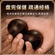 
Nha Trang Chinan agarwood health ball player holding fitness ball handball old man massage handball handball player turning ball playing ball