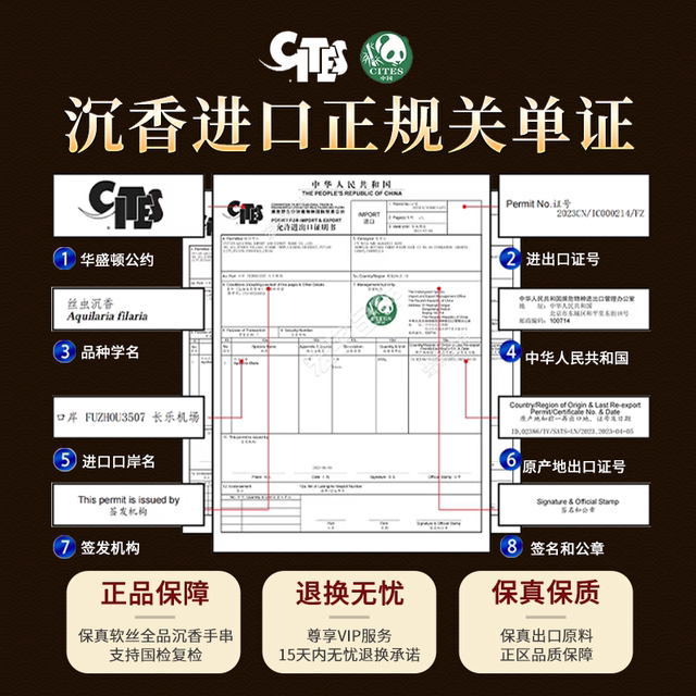 Natural Qinan Agarwood Tablet Bracelet Women's Straight Slice Wooden Sandalwood Wenwan Bracelet Official Flagship Store