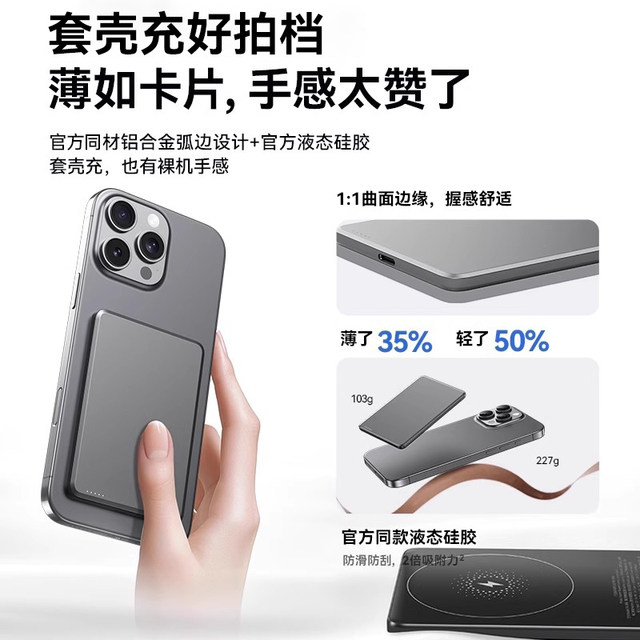 SF Super Horse Fast Charging Magsaf Magnetic Wireless Power Bank Ultra-thin, Lightweight, Compact and Portable Power Bank Suitable for Apple