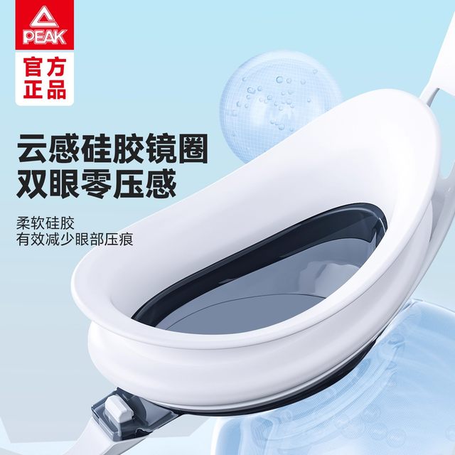 Peak adult swimming glasses myopia belt degree men and women high definition waterproof anti-fog professional swimming goggles swimming cap set
