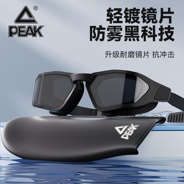 Picky Swimming Mirror Waterproof Fog HD myopia Digital Men's Professional Swimming Cursor Diving Equipment Women's Swimming Hat Set