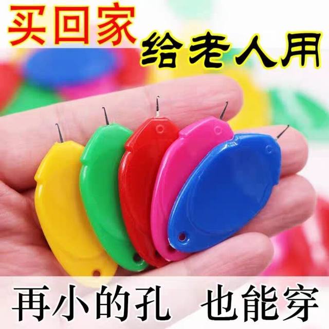 Needle threading artifact Quick needle threading lead assisting the elderly to automatically recognize needles universal sewing machine threading device