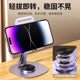 All-metal mobile phone stand 2025 new desktop lazy 360 degree rotating mobile phone stand flat iPad support stand live broadcast stable foldable alloy stand multi-purpose car portable