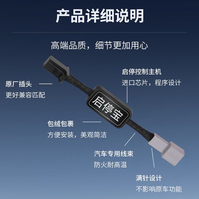 Suitable for the 14th generation classic Sylphy X-Trail Qashqai Tianlai Blue Bird Tiida Venucia Tuda Automatic Start-Stop Closer