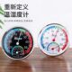 Thermometer indoor household accurate high-precision baby room wall-mounted temperature room temperature meter refrigerator temperature and humidity meter table