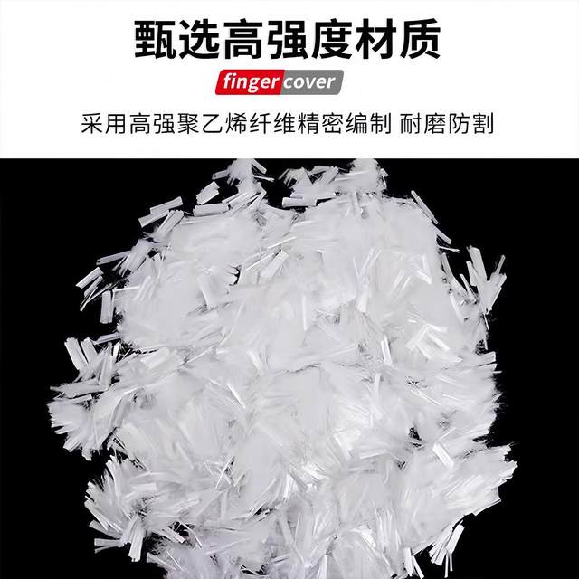 New anti-cut finger cots, thickened and wear-resistant finger cots, anti-cut labor protection, gardening and picking finger protectors