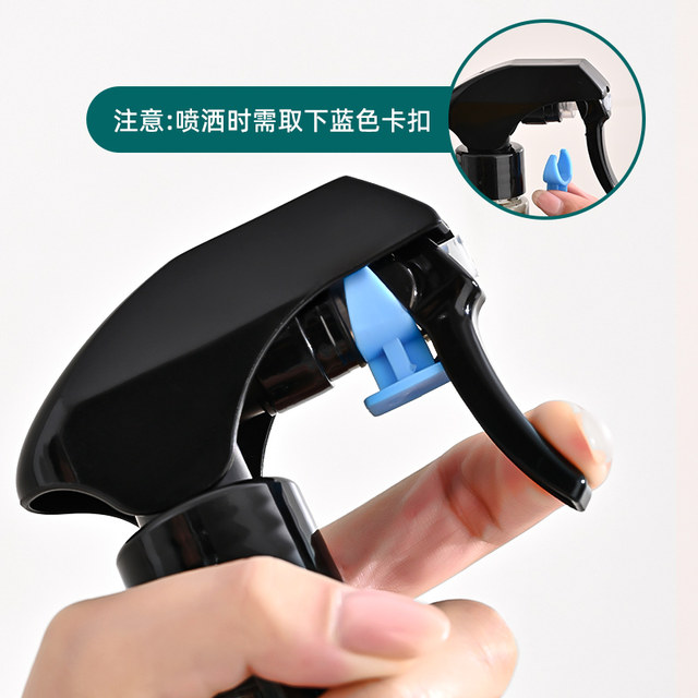 Wapton Booth Disinfection Special Wine Essentials Bottle Gardening Artifact Water Sprinkle Sprinkle Swilmous Venture Housewriting
