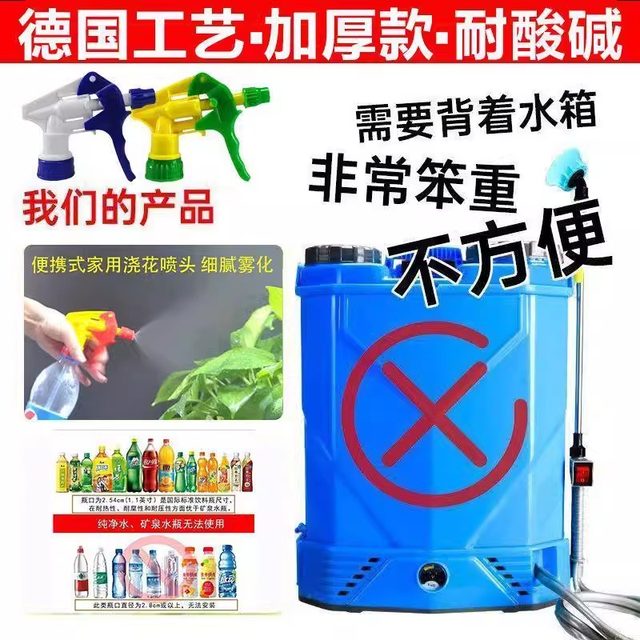 Beverage bottle nozzle watering flower sprayer head household Coke Sprite bottle sprinkler watering can accessories gardening nozzle extension
