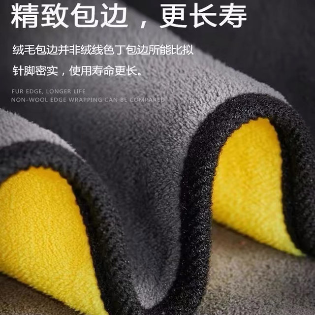 Thickened car wipe towel car washing special water absorption without trace large no hair carbide car interior decorative reflector glass rag
