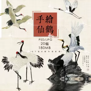 工笔丹顶鹤- Top 100件工笔丹顶鹤- 2024年2月更新- Taobao
