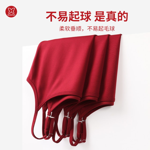 Burgundy Modal Cotton Sling Vest Women's Underwear 2025 New Year's Thin Sleeveless Base Shirt Top