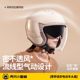 Two Little Bees 3C certified electric vehicle high-definition anti-fog helmet for men and women winter 3/4 helmet four-season safety helmet