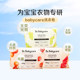
bc baby care baby laundry soap Xinshengbao special soap bbc soap super stain removal children's underwear soap