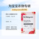 
bc baby care baby laundry soap Xinshengbao special soap bbc soap super stain removal children's underwear soap