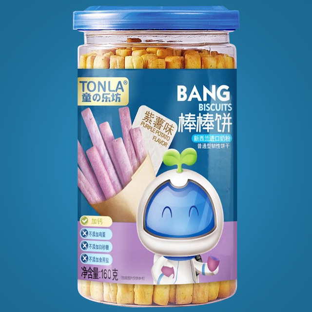 (2 cans) Tonglefang stick cake finger biscuits long stick biscuits stick biscuits 160g/can