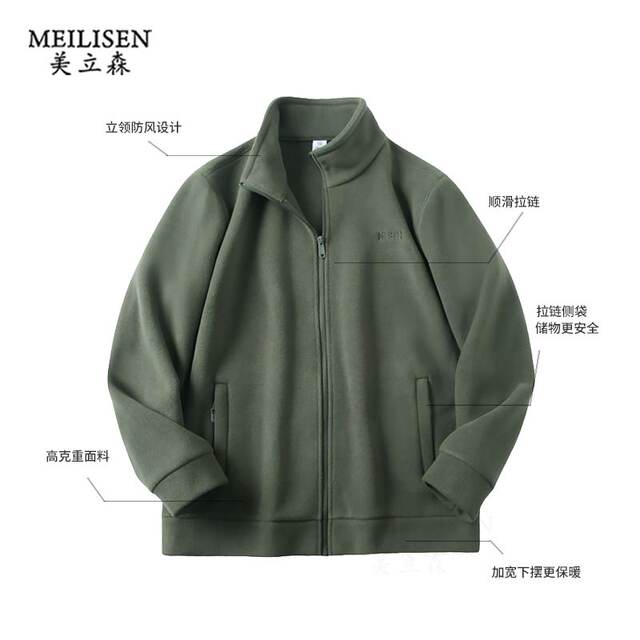 Spring stand collar embroidered velvet thickened wide velvet outdoor sports boys and girls jackets 8656
