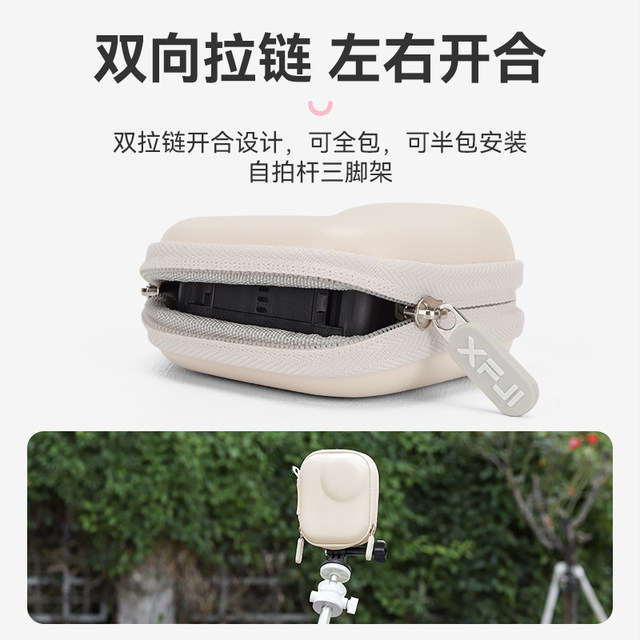 XFJI is suitable for DJI Osmo Nano action camera storage bag hard shell DJI nano protective case body multi-color mini portable bag macaron waterproof and anti-fall accessories box outdoor box