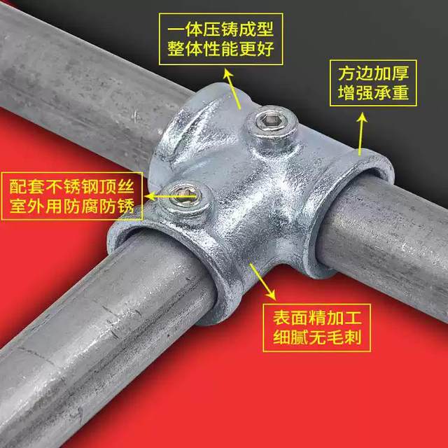 4 minutes 6 minutes 1 inch galvanized steel pipe joints without welding 25mm round pipe connection parts Guardrail Greenhouse fasteners