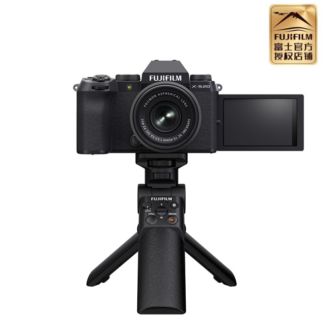 Fujifilm Fuji X-S20 retro micro single HD digital camera 4K video anti-shake VLOG mode XS20