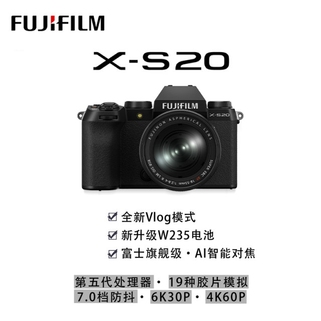 Fujifilm Fuji X-S20 retro micro single HD digital camera 4K video anti-shake VLOG mode XS20
