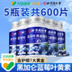 
Beijing Tongrentang Blueberry Lutein Authentic Official Flagship Store Non-Patented Special for Protecting Middle-aged and Elderly Eyes for Adults