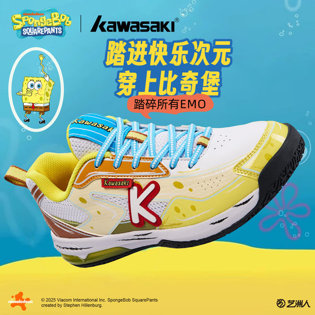 
Kawasaki SpongeBob Joint Children's Sports Shoes Boys Shoes Summer Mesh Running Shoes Antibacterial Breathable Girls