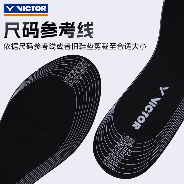 Genuine Victor Victory Movement Adjustment of insole, shocking, sweat ...