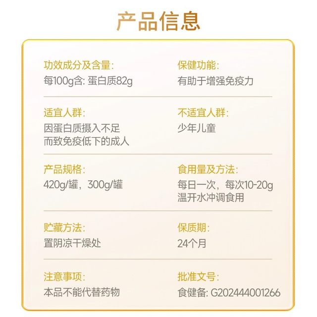 
Tomson By-Health Protein Powder Double Protein Nutritional Powder Whey Protein Nutrition for the Elderly Gift Box Genuine