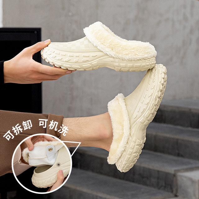 Detachable plus velvet cotton slippers for winter couples to wear at home, Baotou soft thick bottom warm non-slip anti-odor furry shoes