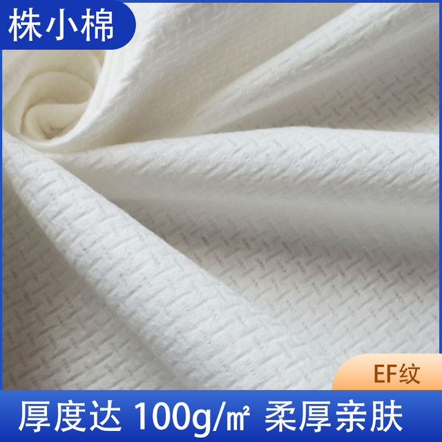 Disposable face towels, beauty salon supplies, large rolls of facial towels, cotton soft towels, thickened and enlarged facial cleansing towels