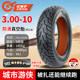 Zhengxin tire 3.00-10 Electric vehicle vacuum tire 14x2.5/3.2 steel wire tire battery car 300 1. 10 tires