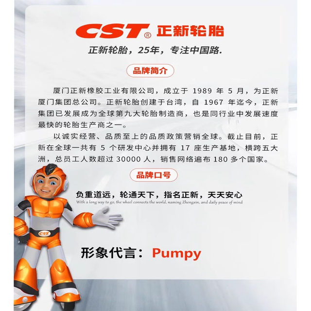 Zhengxin tire 3.00-10 Electric vehicle vacuum tire 14x2.5/3.2 steel wire tire battery car 300 1. 10 tires