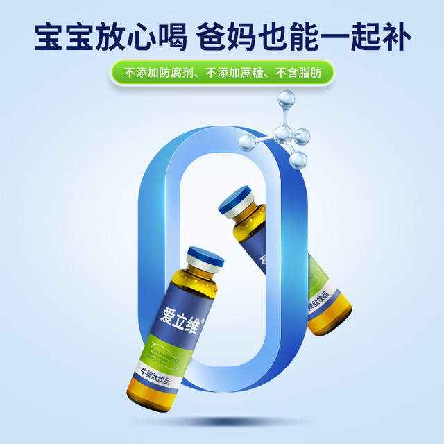 Elivier beef splenite peptide children and adolescent adult oral liquid chicken gizzard non-freeze-dried powder official flagship store genuine product