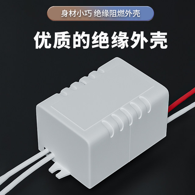 12V3W4W5W small size LED switching power supply AC220V to DC12V DC lamp small transformer