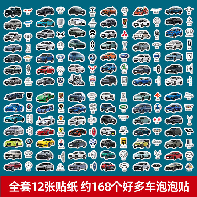 Automobile engineering car stickers book construction site traffic stickers stickers 2-3 to 6 years old children early education enlightenment 4 boys toys 5