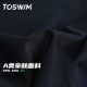 
2025 new TOSWIM swimming trunks men's flat angle professional sports quick-drying anti-chlorine and anti-embarrassing swimming trunk set