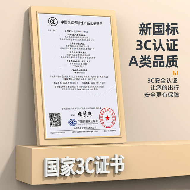 3c Certified Motorcycle Electric Vehicle Helmet Women's Winter Warmth 2025 New Winter Rainproof Safety Does Not Pressure Hair