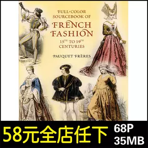 19世纪服装 新人首单立减十元 22年3月 淘宝海外