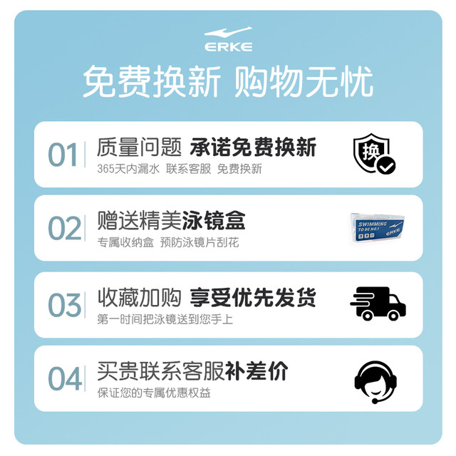 Hongxing Erke small frame myopia swimming goggles for men and women waterproof and anti-fog high-definition diving swimming cap adult professional equipment