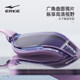 Hongxing Erke small frame myopia swimming goggles for men and women waterproof and anti-fog high-definition diving swimming cap adult professional equipment