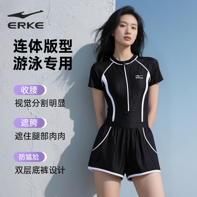 Hongxing Erke swimsuit women's 2025 new slightly fat one-piece flat corner conservative belly-covering and slimming swimming pool special