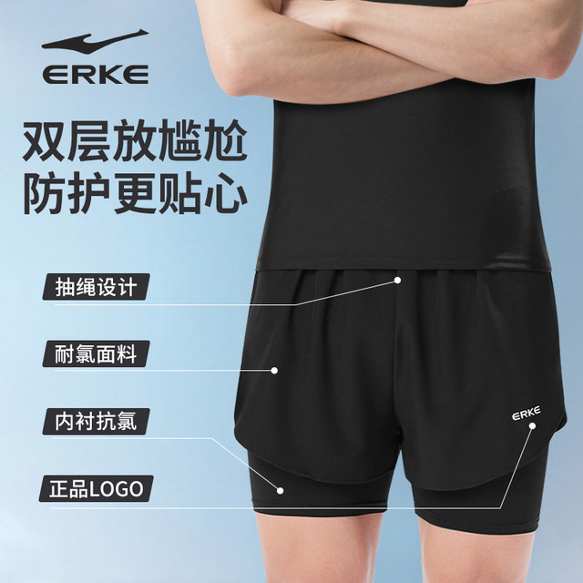 Hongxing Erke Men's Suit Split Swimsuit Swimwear 2025 New Swimming Pool Hot Spring Adult Swimwear