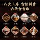 Hexiang bead bracelet intangible cultural heritage homemade ancient five elements Chinese medicinal fragrance floral agarwood bracelet for men and women official authentic