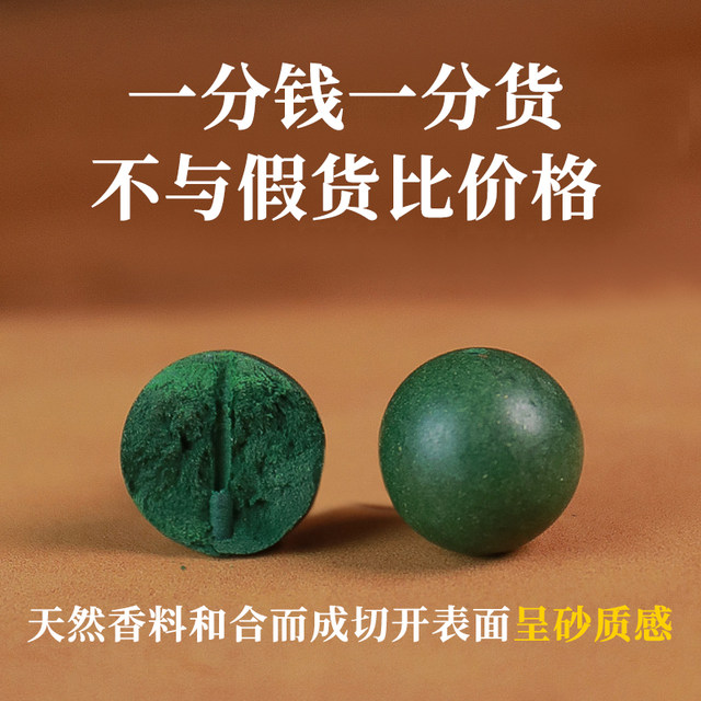 Hexiang bead bracelet intangible cultural heritage homemade ancient five elements Chinese medicinal fragrance floral agarwood bracelet for men and women official authentic