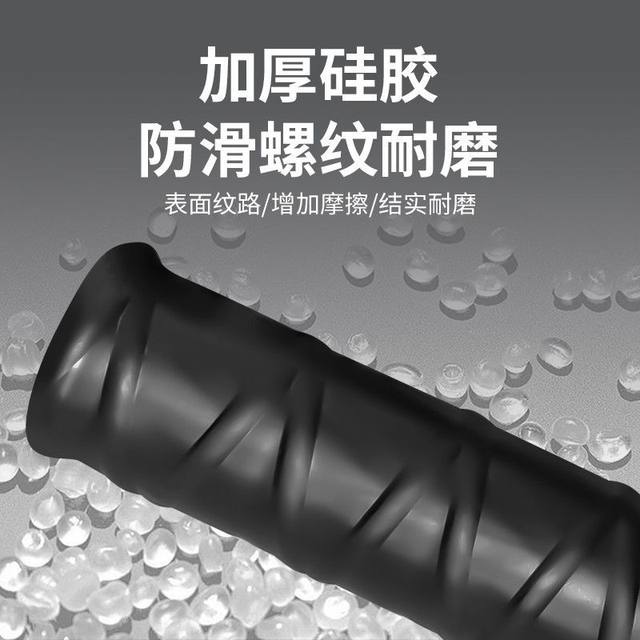 Motorcycle handlebar cover electric handlebar grip protective cover silicone high-elastic anti-slip wear-resistant handlebar cover thickened universal