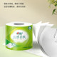 Heart-separation cloud-soft skin softening paper toilet paper core 4 layers 150 grams larger roll household full-length toilet paper roll paper